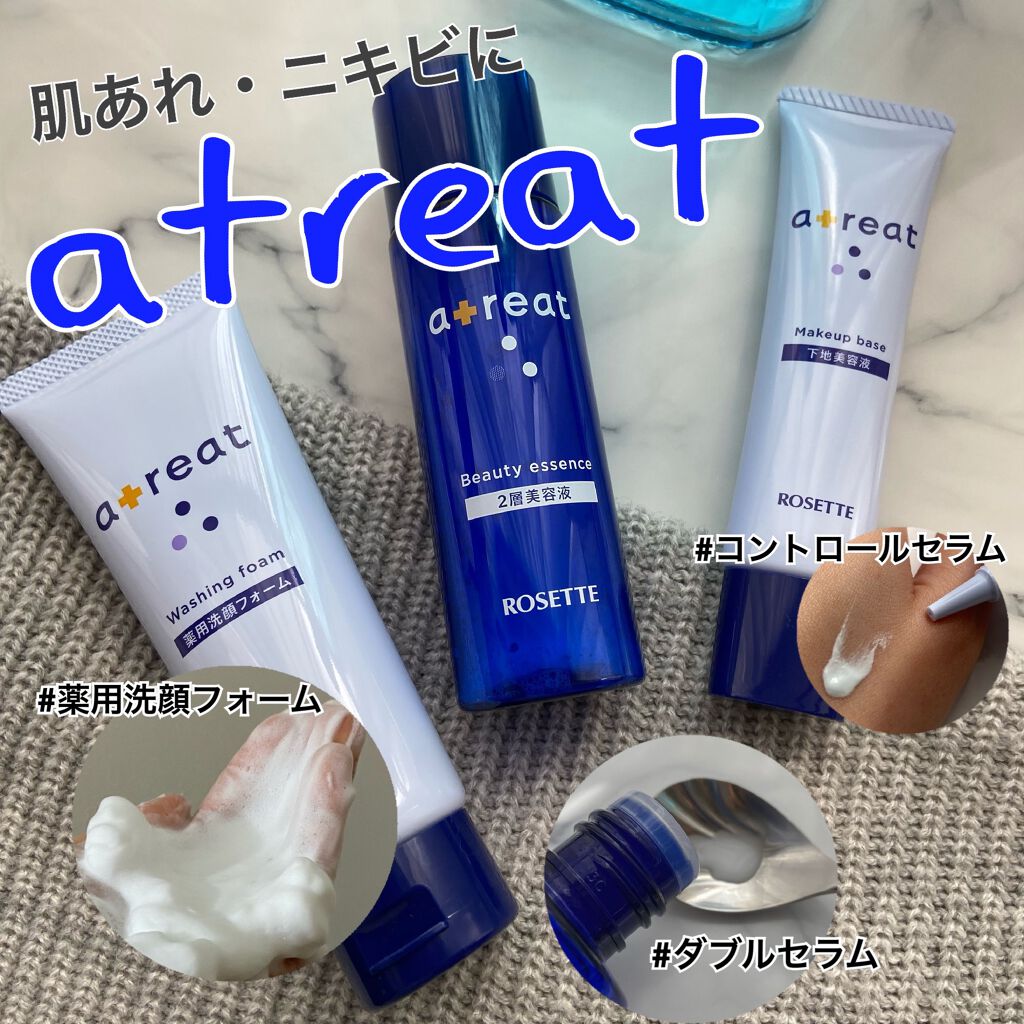 atreat 薬用洗顔フォーム/ロゼット/洗顔フォームを使ったクチコミ(1枚目)