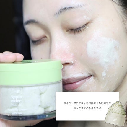 Meið on LIPS ãã¯ã¬ã³ãžã³ã°ã¯ãªãŒã ãã¯ã¬ã³ãžã³ã°ãã©ãŒã ãæ°Žåããã¯ãäžç·ã«..ãïŒ7æç®ïŒ