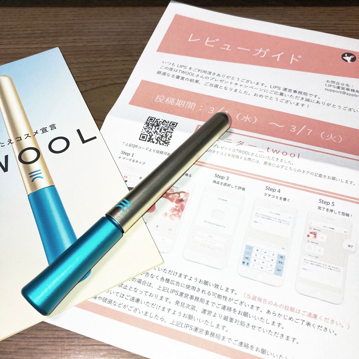 TWOOLダブルアイリッドハイブリットフィルム/SHOBIDO/二重まぶた用アイテムを使ったクチコミ(1枚目)