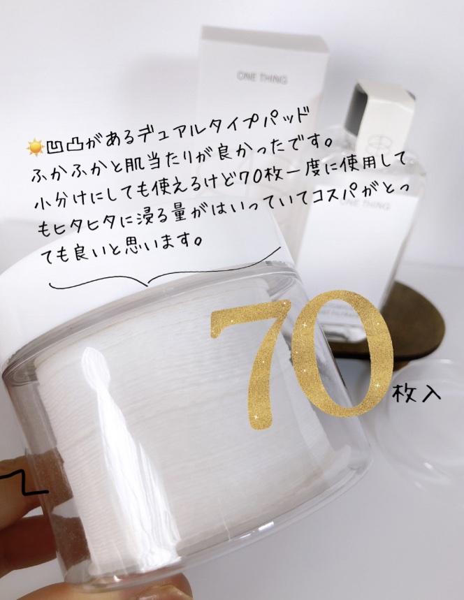 ガラクトミセス化粧水/ONE THING/化粧水を使ったクチコミ（2枚目）