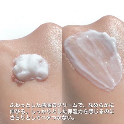 ディープモイスチュアクリーム/ライスフォース/フェイスクリームを使ったクチコミ(4枚目)