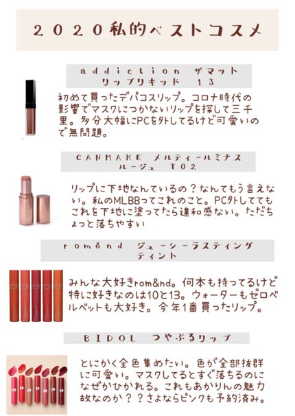 プロテクティング ファンデーション プライマー S/PAUL & JOE BEAUTE/化粧下地を使ったクチコミ(4枚目)