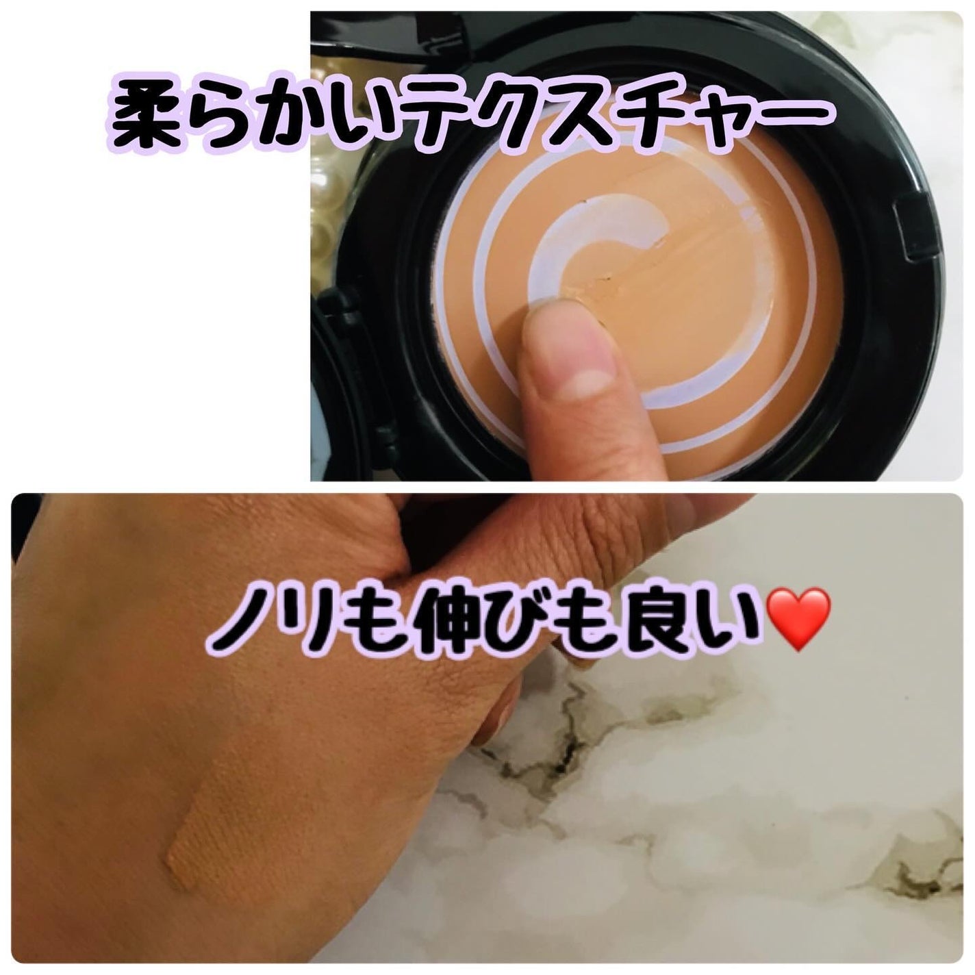 パーフェクトカバーオーロラバームクッション/Chic Blanco/その他ファンデーションを使ったクチコミ(4枚目)