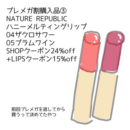 デイリーベーシックパレット/ネイチャーリパブリック/アイシャドウパレットを使ったクチコミ(4枚目)