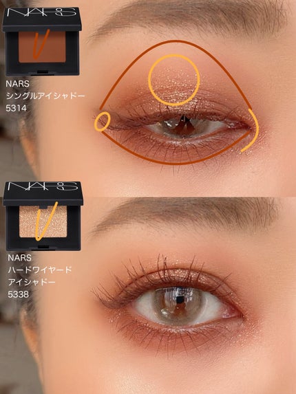 シングルアイシャドー/NARS/単色アイシャドウを使ったクチコミ(3枚目)