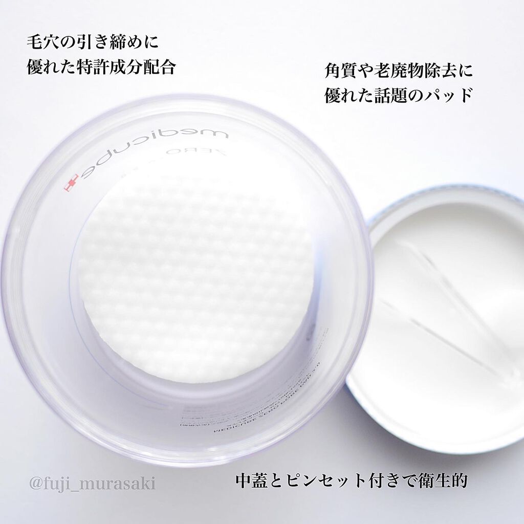 ゼロ毛穴パッド 2.0/MEDICUBE/トナーパッドを使ったクチコミ（2枚目）