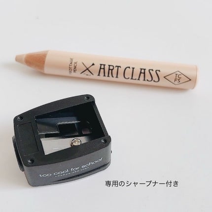 アートクラス フロッタージュペンシル/too cool for school/スティックアイシャドウを使ったクチコミ(6枚目)
