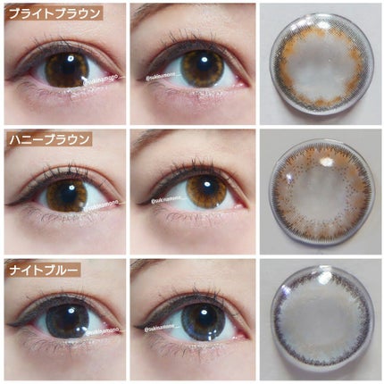 Acorde(アコルデ)/Acorde/カラーコンタクトレンズを使ったクチコミ(4枚目)