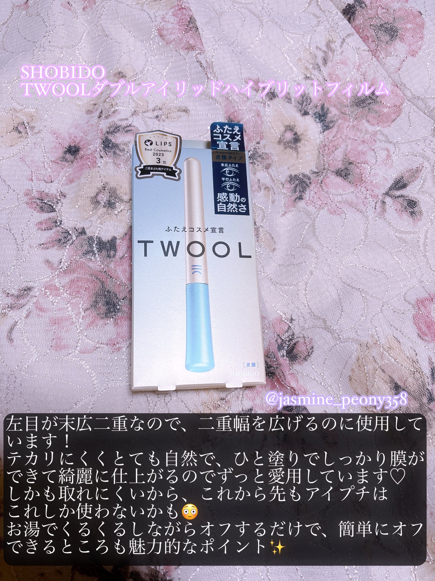 アイシャドウベース/キャンメイク/アイシャドウベースを使ったクチコミ(8枚目)