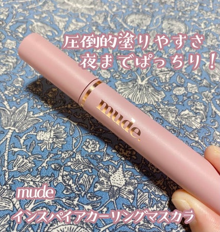 MD インスパイアロングラッシュ カーリングマスカラ/mude/マスカラを使ったクチコミ(1枚目)