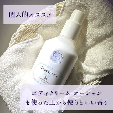 サンフランシスコ限定 ラベンダー ボディミスト/Laline/香水(その他)を使ったクチコミ(7枚目)