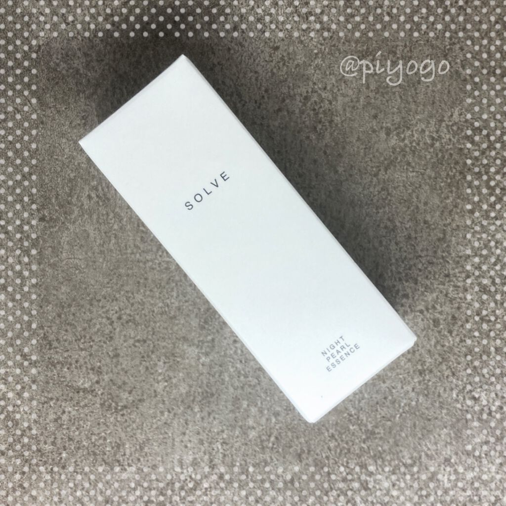 ナイトパールエッセンス/SOLVE/美容液を使ったクチコミ（1枚目）