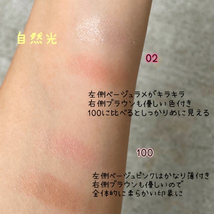 エレガンス エタンセル アルモニーアイズ/Elégance/アイシャドウパレットを使ったクチコミ(4枚目)