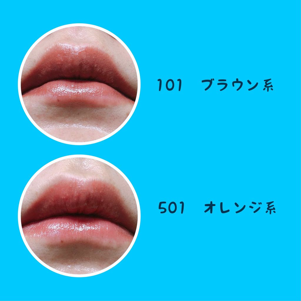 ラスティンググロスリップ/CEZANNE/口紅を使ったクチコミ（2枚目）