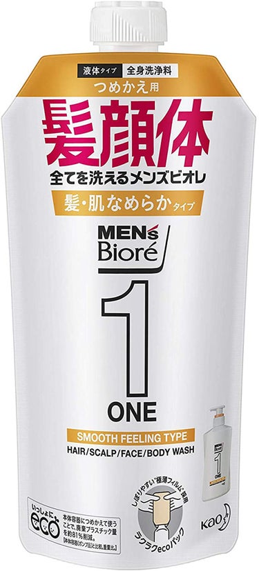 ONE オールインワン全身洗浄料 髪・肌なめらかタイプ つめかえ用