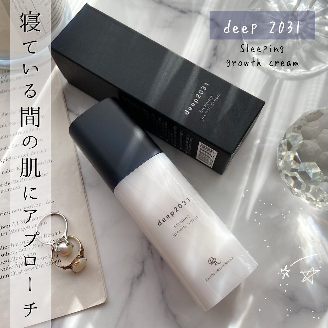 スリーピング グロースクリーム/deep2031/フェイスクリームを使ったクチコミ(1枚目)