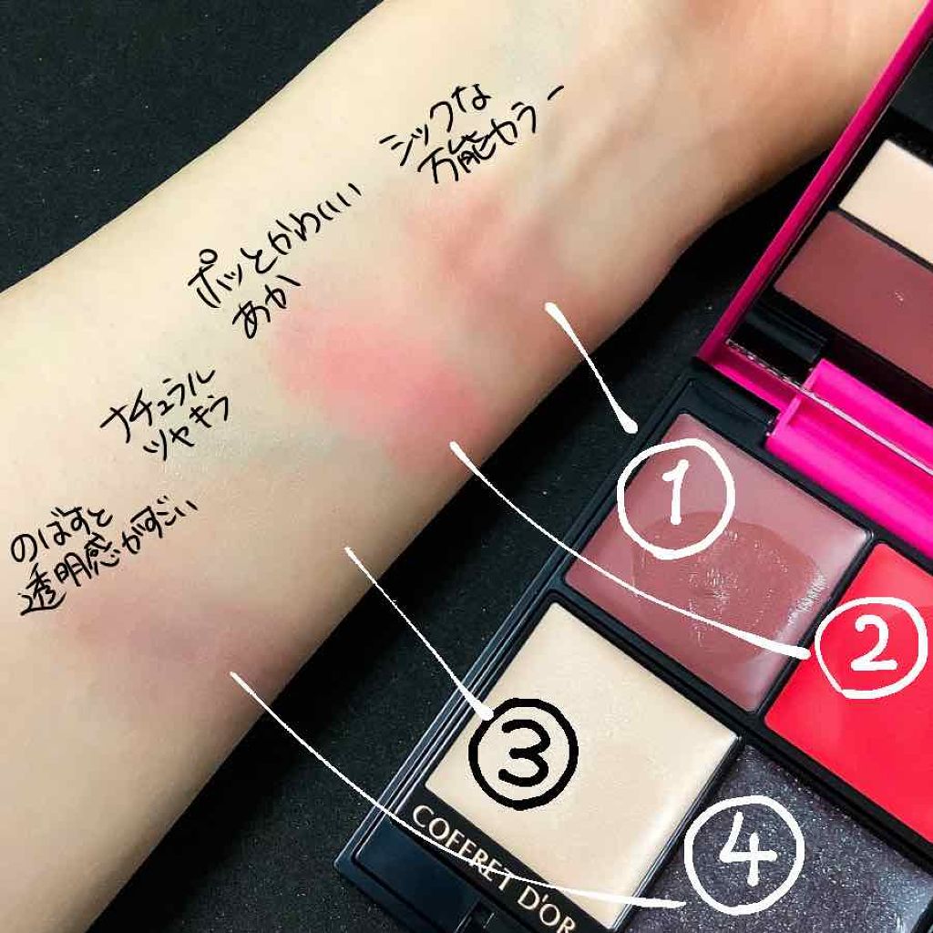 マルチデザイニングパレット/コフレドール/ジェル・クリームアイシャドウを使ったクチコミ(2枚目)