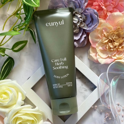 ケアフルハーブ スージングボディローション/EUNYUL/ボディローションを使ったクチコミ(4枚目)