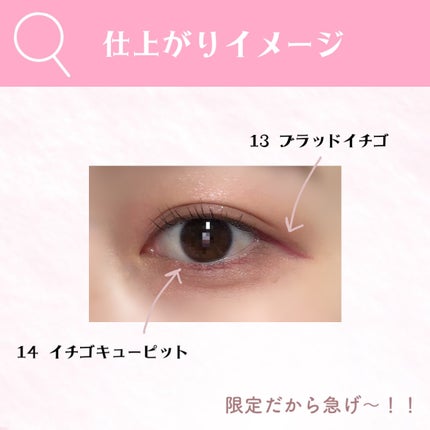 クリーミータッチライナー/キャンメイク/ジェルアイライナーを使ったクチコミ(4枚目)