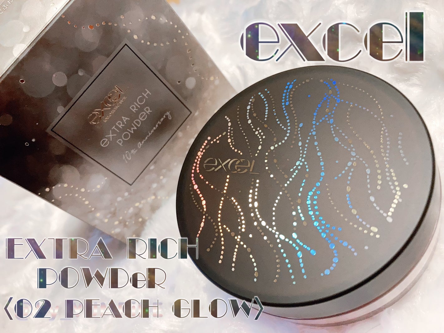 エクストラリッチパウダー la/excel/ルースパウダーを使ったクチコミ(1枚目)