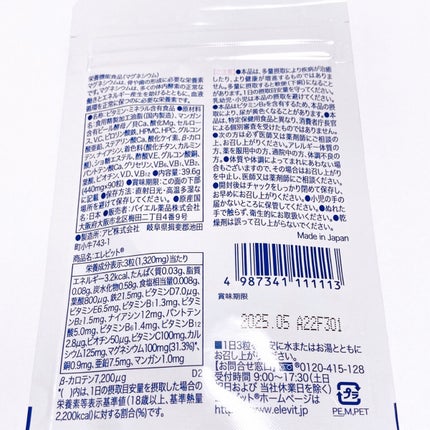 を使ったクチコミ(3枚目)