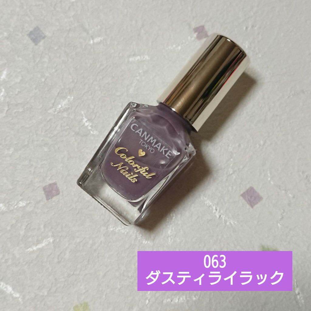カラフルネイルズ/キャンメイク/マニキュアを使ったクチコミ(2枚目)