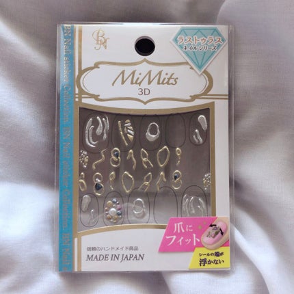 ネイルホリック Earth color/ネイルホリック/マニキュアを使ったクチコミ(3枚目)