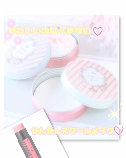 すっぴんパウダー/クラブ/プレストパウダーを使ったクチコミ(1枚目)