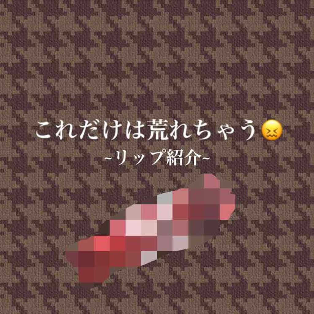 ジェリー キャンディー ティント/the SAEM/リップティントを使ったクチコミ（1枚目）