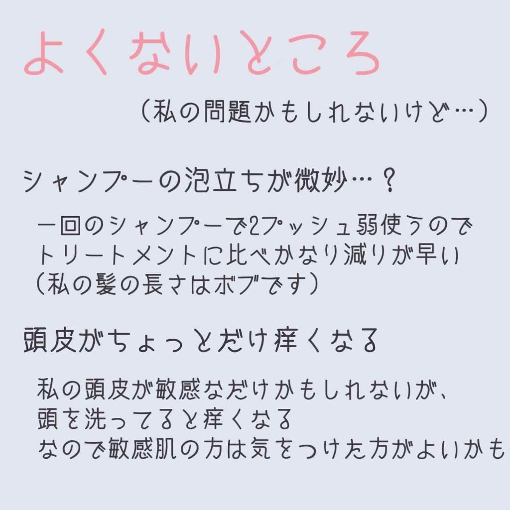 パーフェクトビューティ モイストダイアン エクストラダメージリペア シャンプー/トリートメント/ダイアン/市販シャンプーを使ったクチコミ(3枚目)