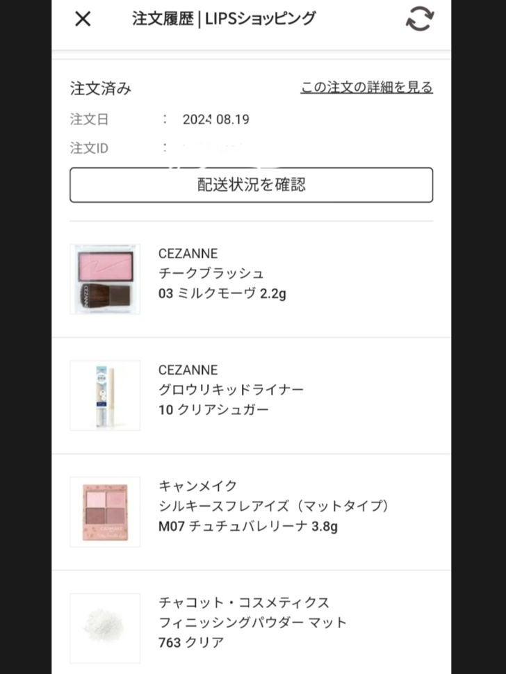 フィニッシングパウダー マット/チャコット・コスメティクス/ルースパウダーを使ったクチコミ(1枚目)