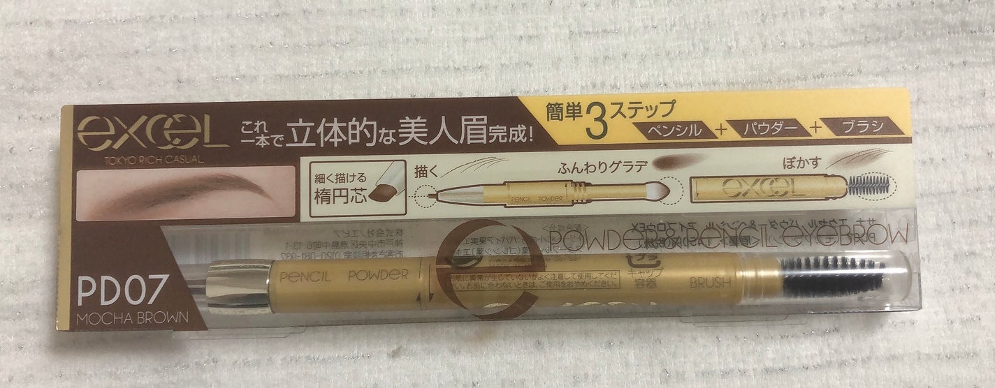 パウダー&ペンシル アイブロウEX/excel/アイブロウペンシルを使ったクチコミ(1枚目)