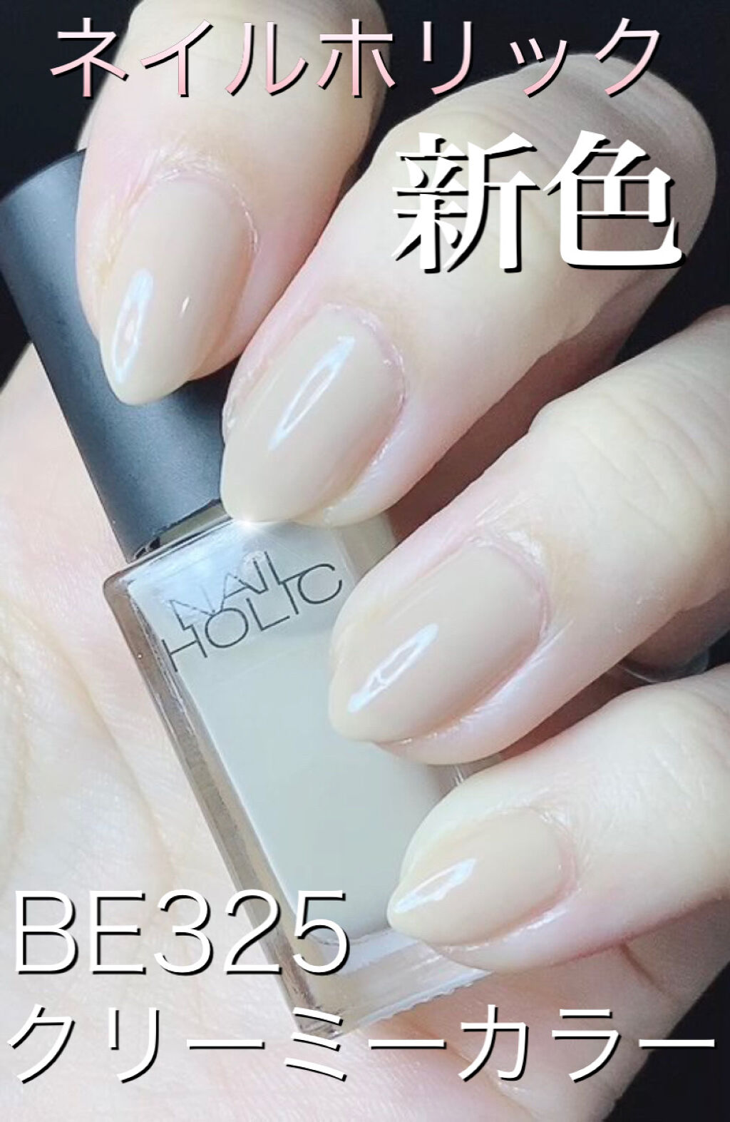 #シアーネイル,#ベージュネイル,#ナチュラルネイル,#オフィスネイルのネイルデザイン