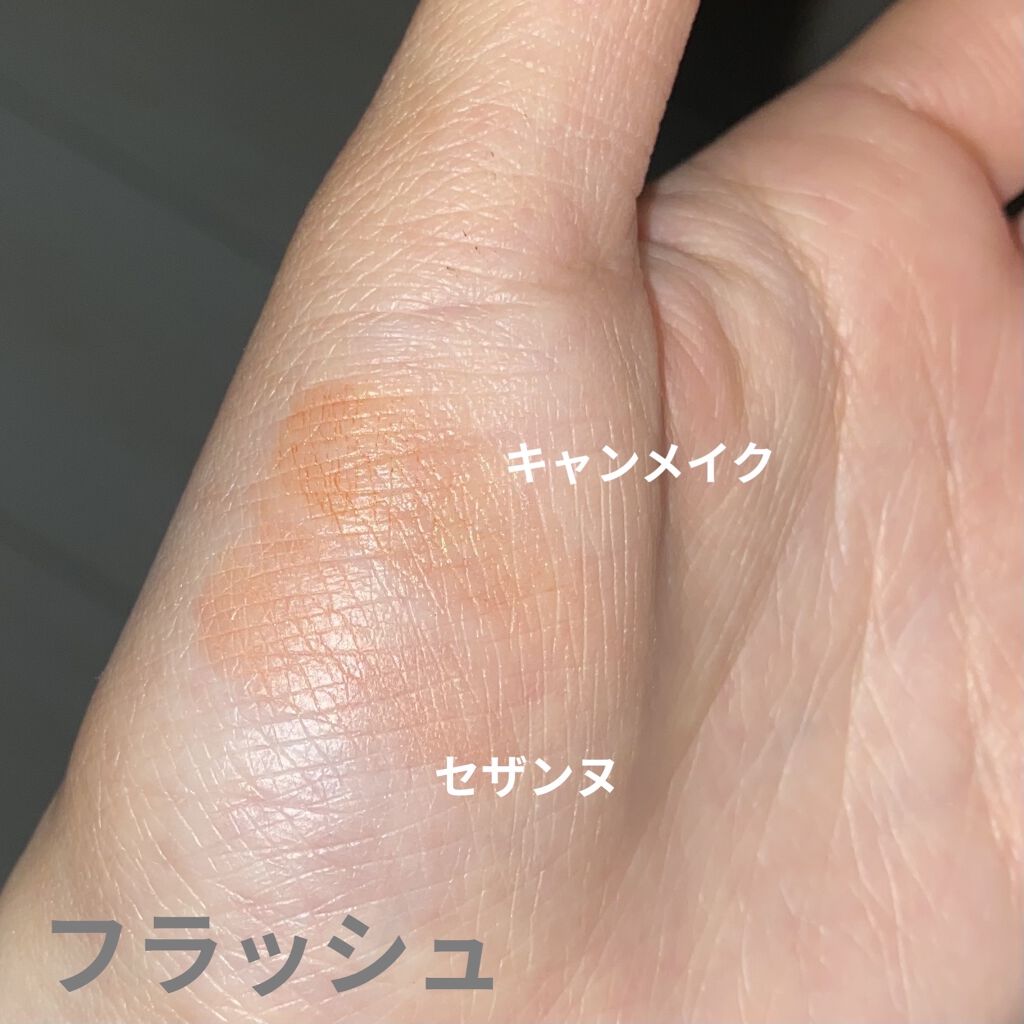 クリームチーク/キャンメイク/ジェル・クリームチークを使ったクチコミ（2枚目）