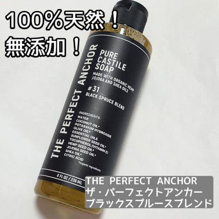 ザ・パーフェクトアンカー ブラックスプルースブレンド #31/THE PERFECT ANCHOR/ボディソープを使ったクチコミ(1枚目)