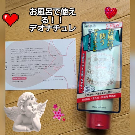 çŽããªãžã§ã«ç³ãã/ããªããã¥ã¬/ããã£ãœãŒãã䜿ã£ãã¯ãã³ãïŒ1æç®ïŒ