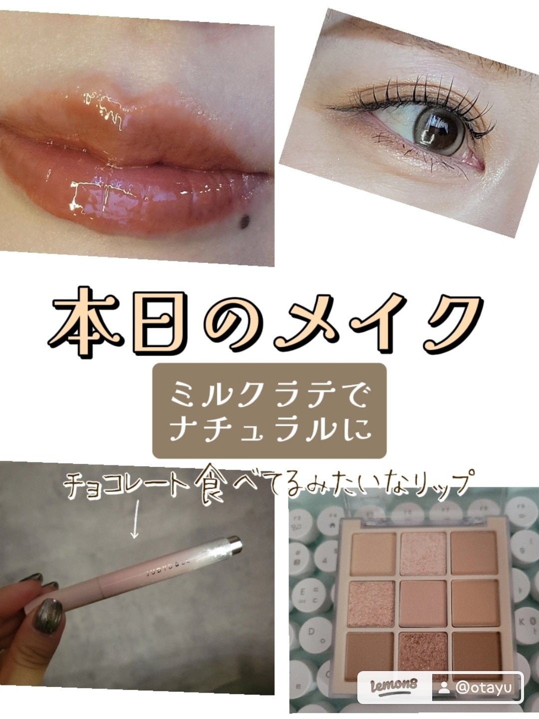 シャドウパレット/dasique/アイシャドウパレットを使ったクチコミ(1枚目)