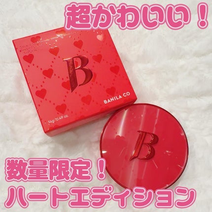 カバーリシャス アルティメット ホワイトクッション モイスチャー/BANILA CO/クッションファンデーションを使ったクチコミ(1枚目)