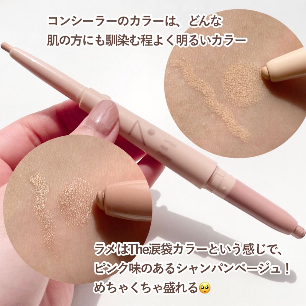 ラストオート ジェルアイライナー/BBIA/ジェルアイライナーを使ったクチコミ(3枚目)