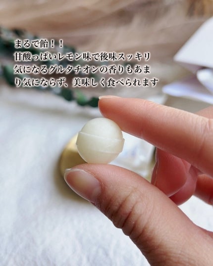 ホワイトーンロゼンジ/FINATY/美容サプリメントを使ったクチコミ(4枚目)