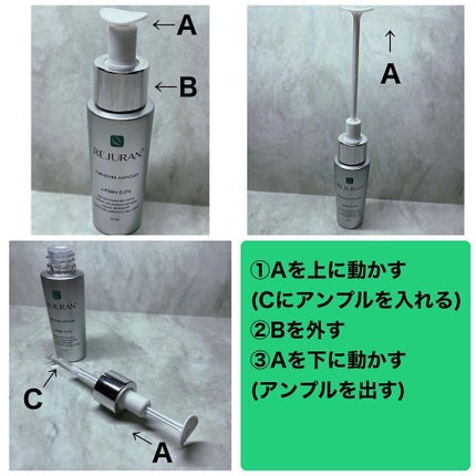 REJURAN ターンオーバーアンプル 30ml/REJURAN COSMETICS/美容液を使ったクチコミ(6枚目)