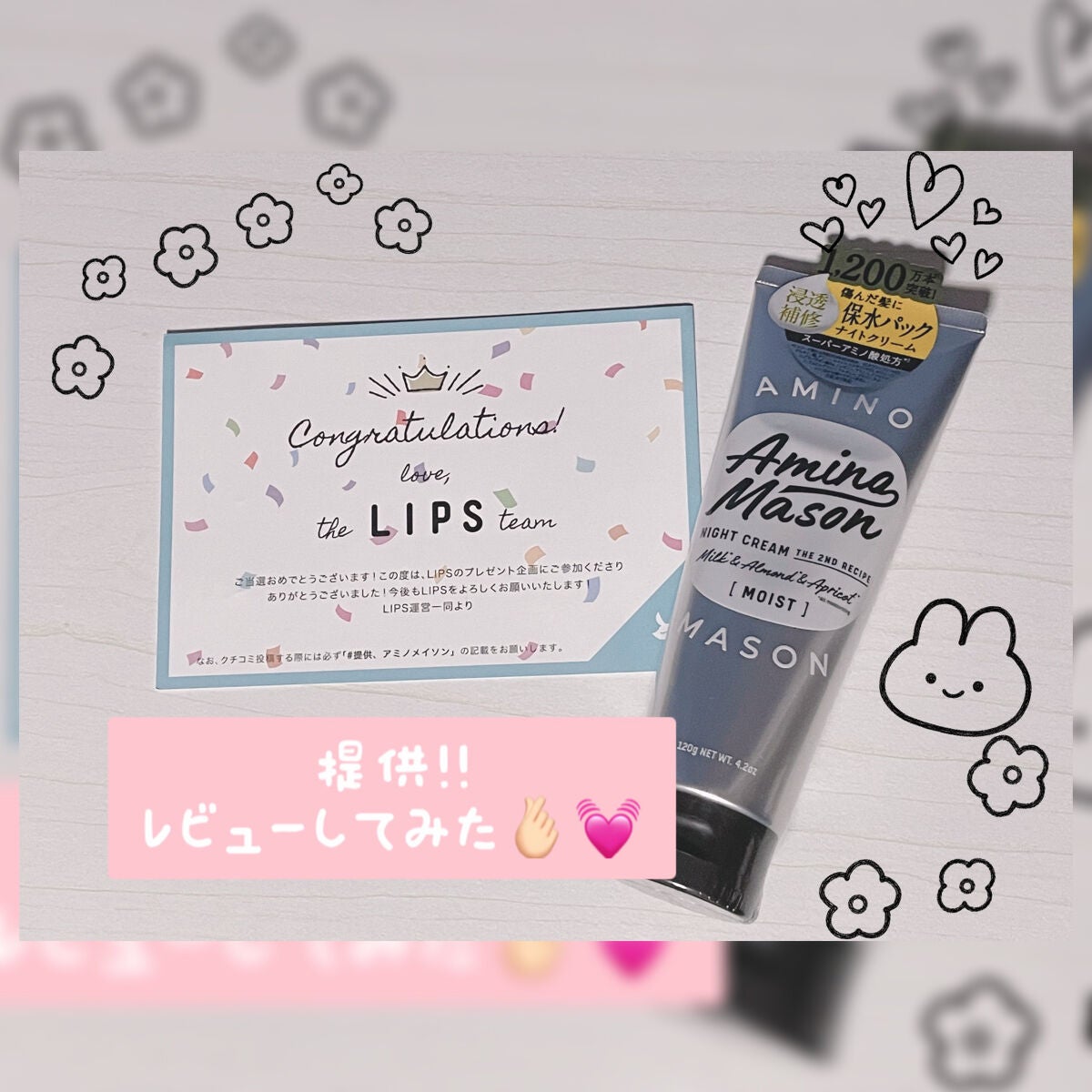 ディープモイスト ミルククリーム マスクパック/アミノメイソン/ヘアマスク・ヘアパックを使ったクチコミ(1枚目)