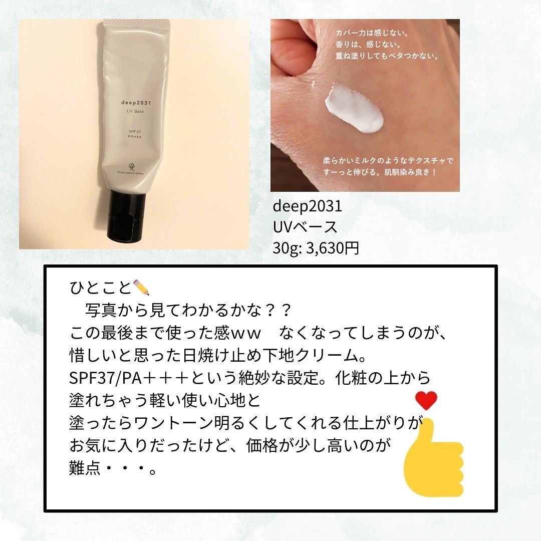 メディプラスゲル/メディプラス/オールインワン化粧品を使ったクチコミ(4枚目)