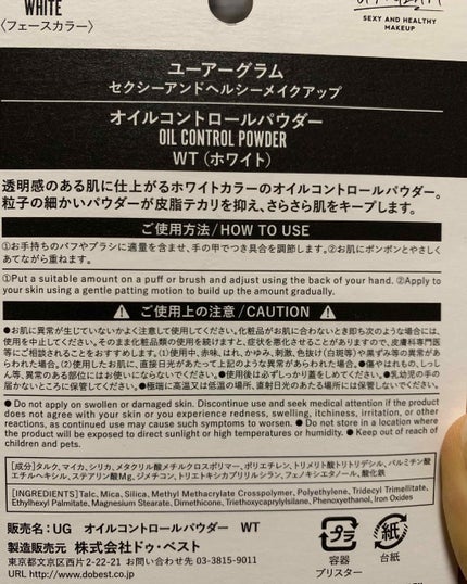 UR GLAM POWDER EYESHADOW/U R GLAM/単色アイシャドウを使ったクチコミ(3枚目)