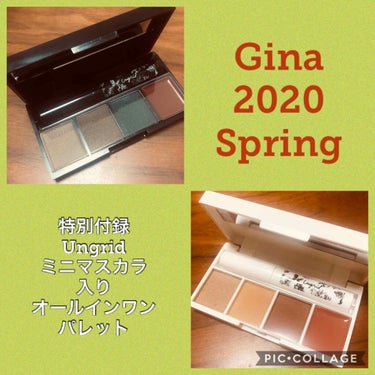 Gina 2020年5月号/Gina/雑誌を使ったクチコミ（1枚目）