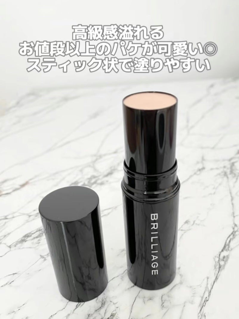 メルティング グロウ ハイライター /ブリリアージュ/スティックハイライトを使ったクチコミ(2枚目)