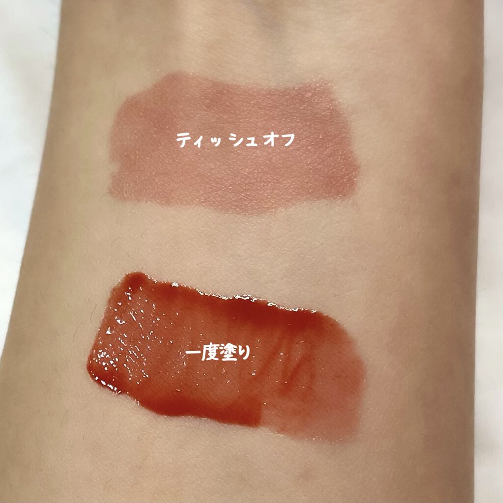 グラスティングウォーターティント/rom&nd/リップティントを使ったクチコミ（2枚目）