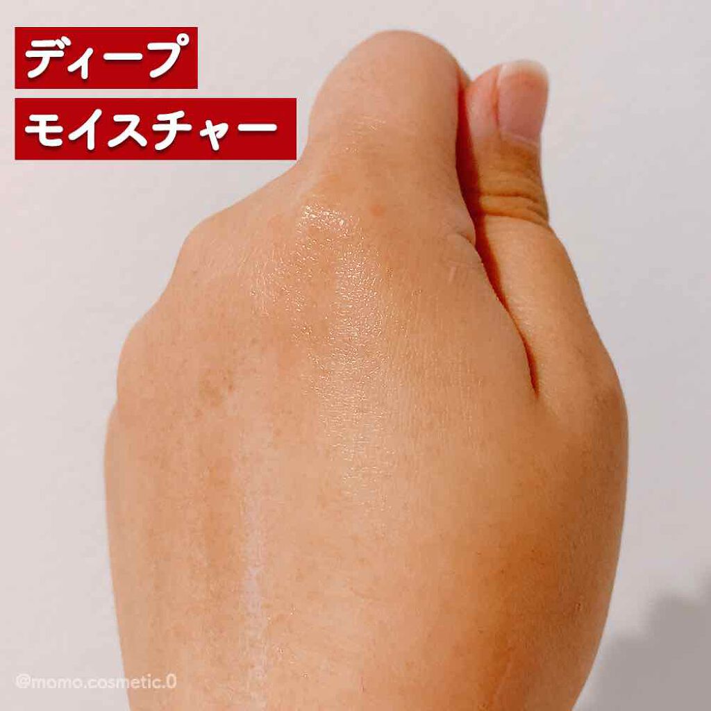 ボタニバイタル ディープモイスチャー ローション III/エビータ/化粧水を使ったクチコミ（3枚目）