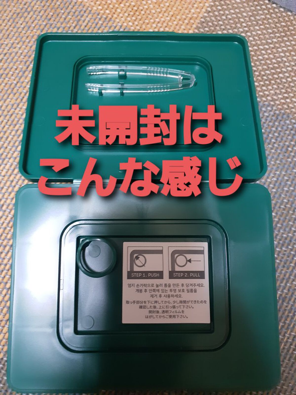 CICA デイリースージングマスク/VT/シートマスク・パックを使ったクチコミ（2枚目）