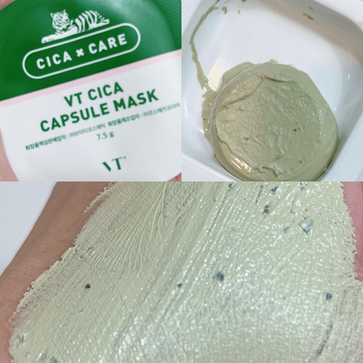 CICA カプセルマスク/VT/洗い流すパック・マスクを使ったクチコミ(4枚目)